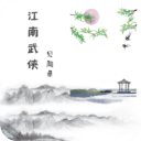 group:3.5tousin2024最新版
